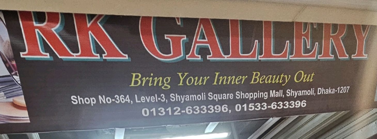 RK Gallery