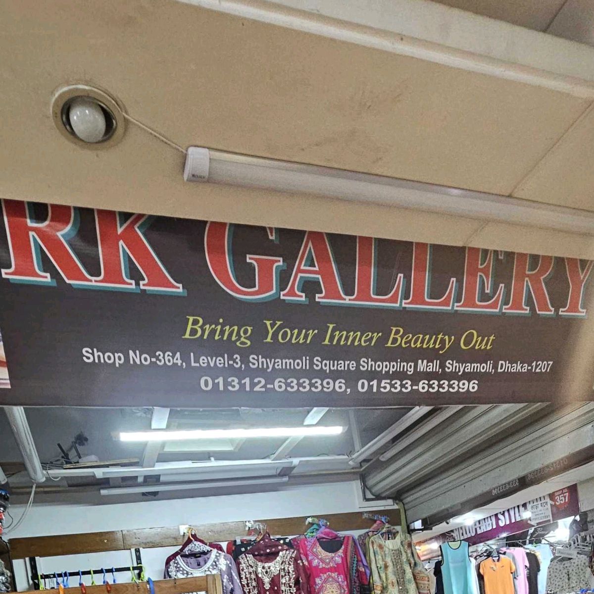 RK Gallery