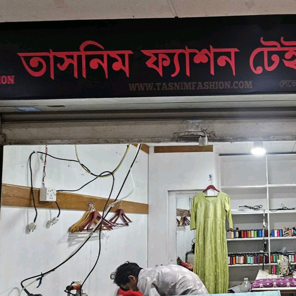 Tasnim Fashion Tailors