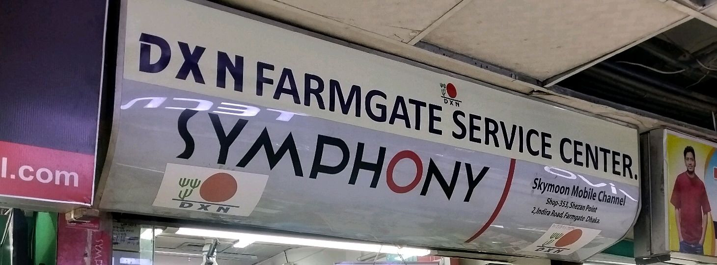 DXN Farmgate Service Center