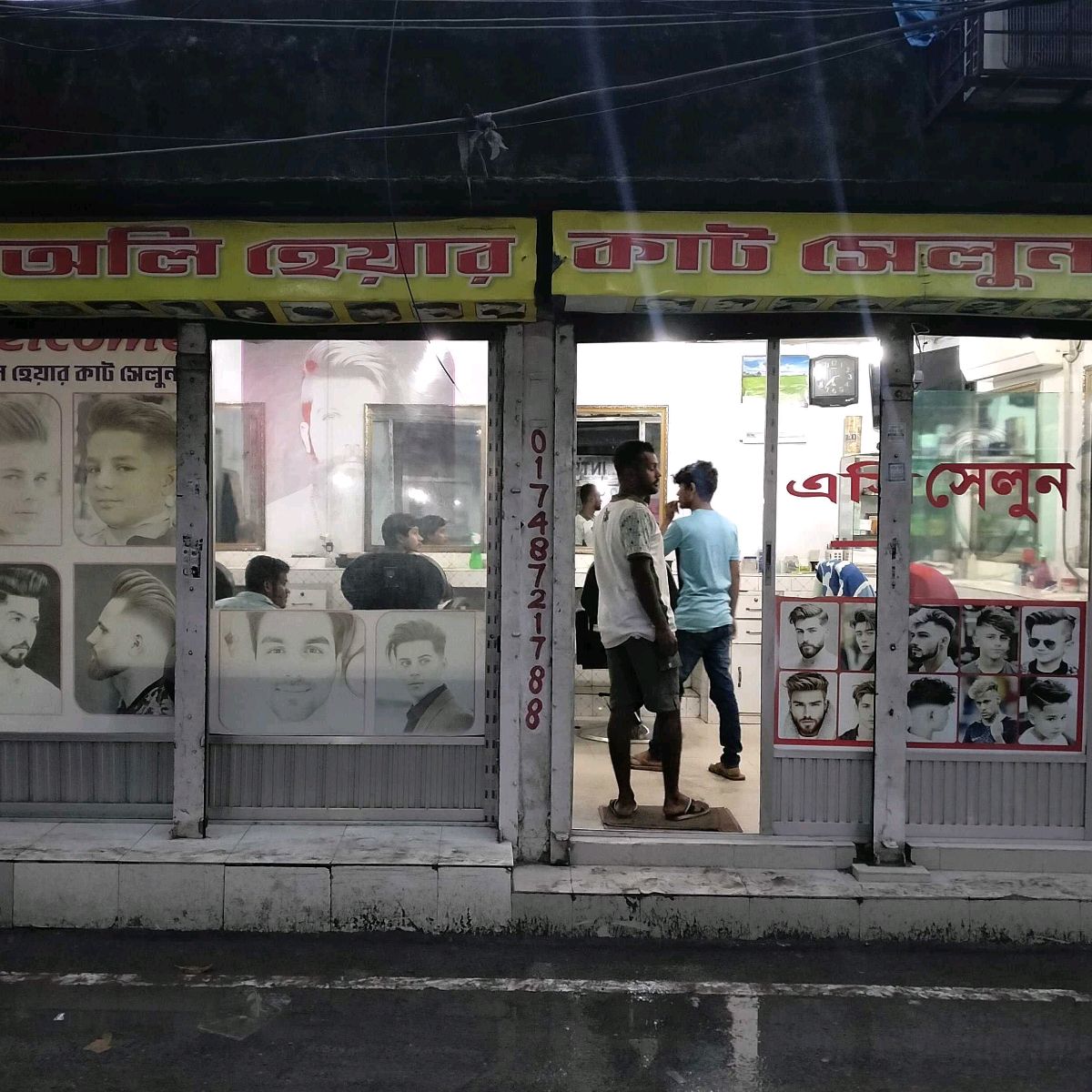 Oli Hair Cut Salon