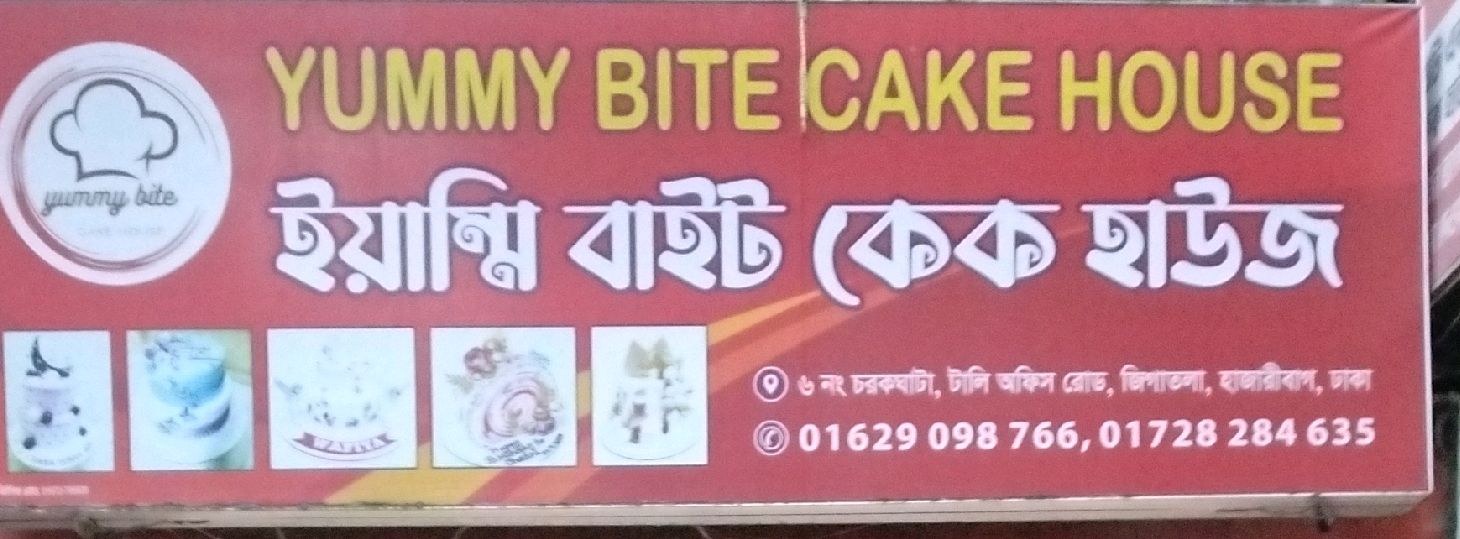 Yummy Bite Cake House