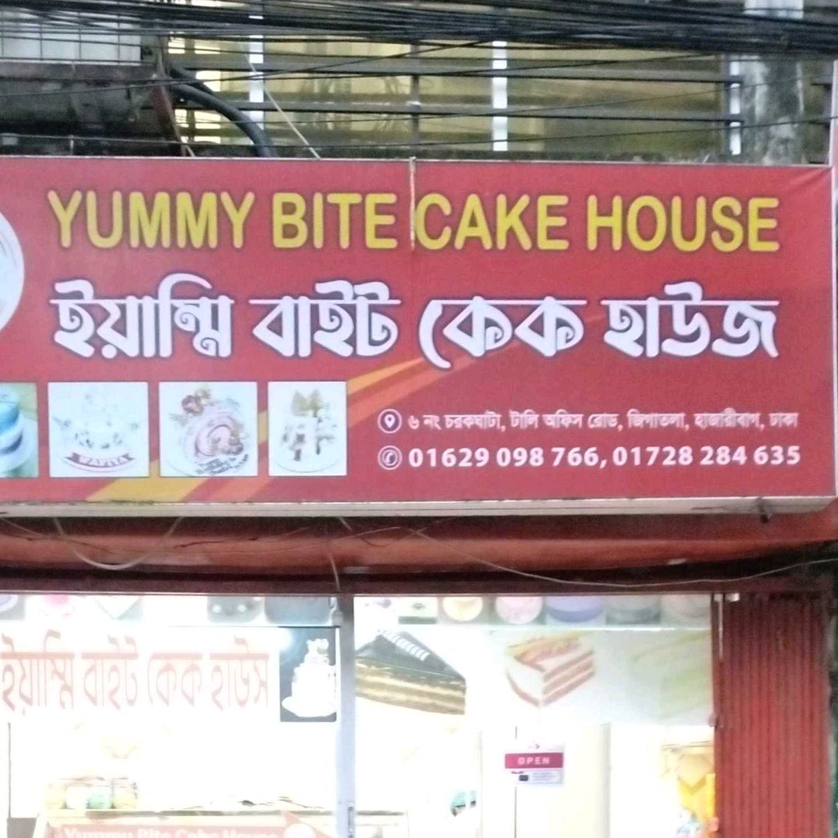 Yummy Bite Cake House