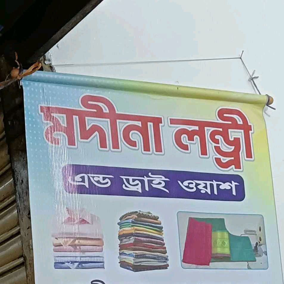 Modina Laundry And Dry Wash