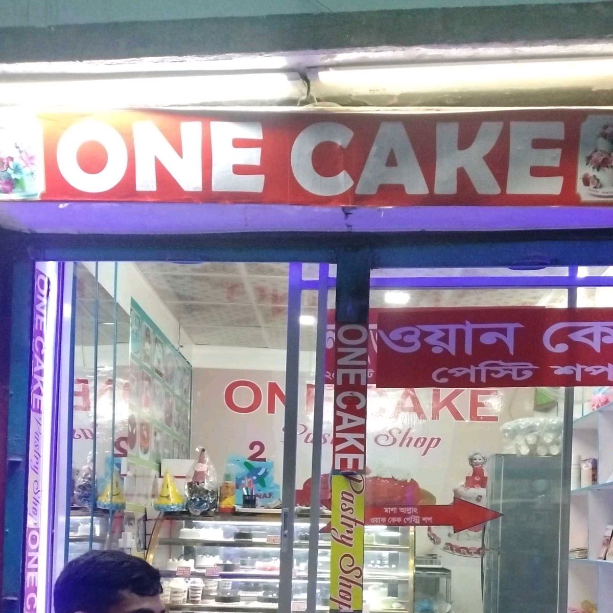 One Cake