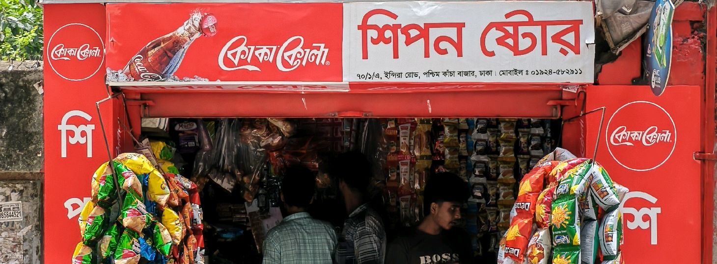 Sipon Store