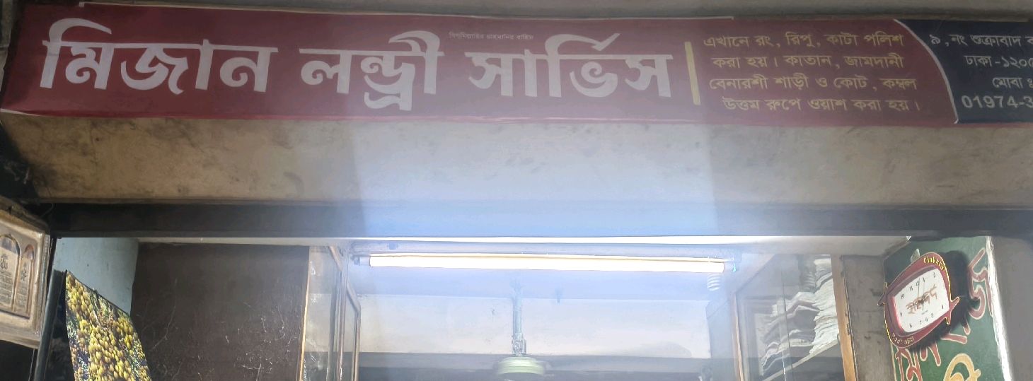 Mijan Laundry Service