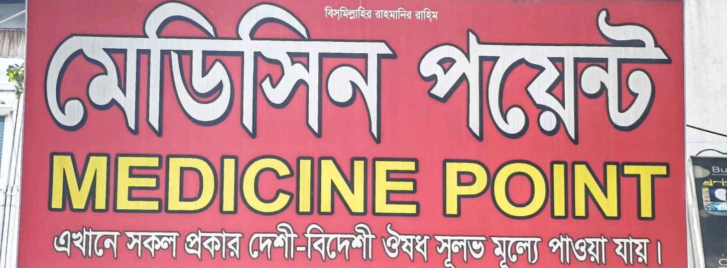 Medicine Point