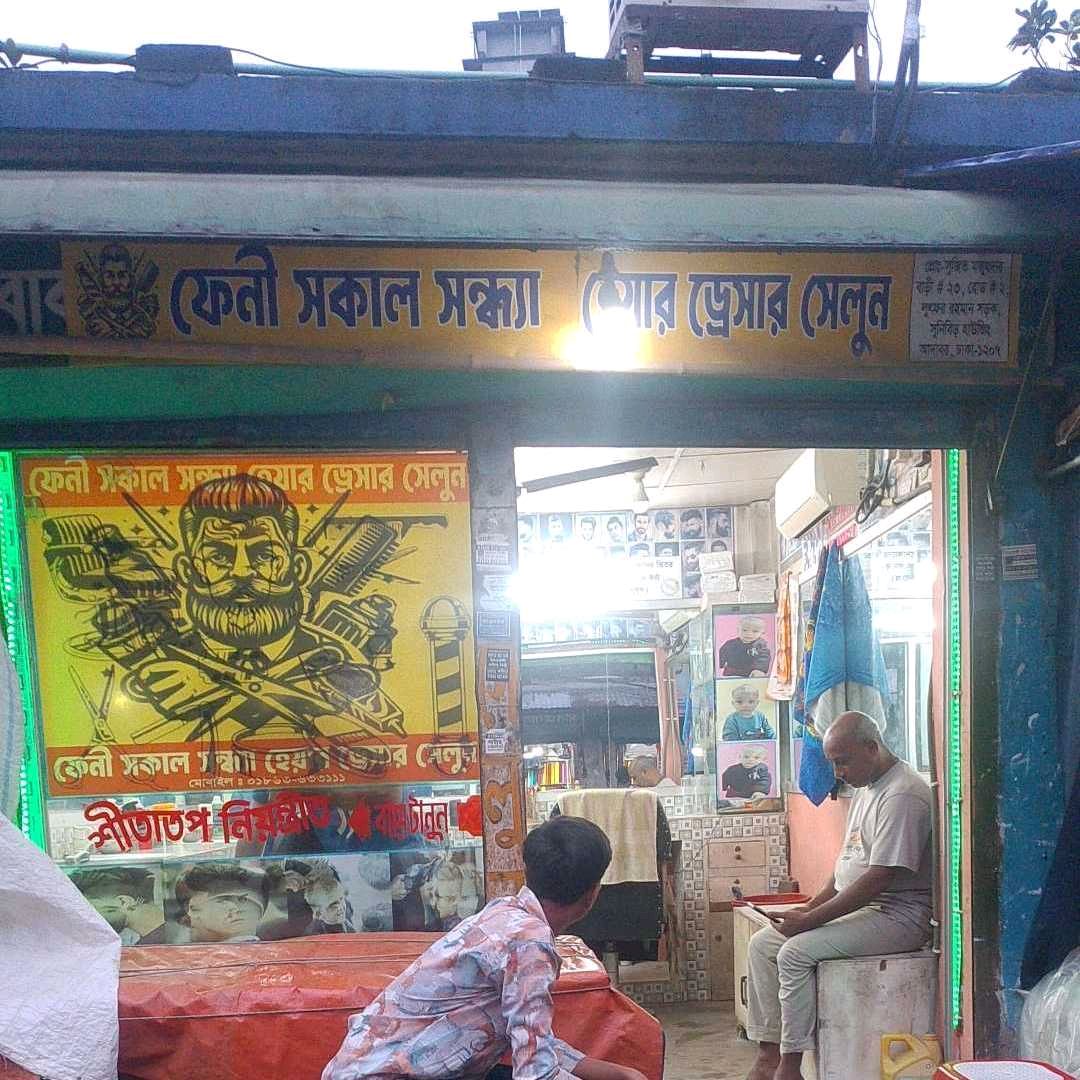 Feni Sokal Shondha Hair Dresser Salon