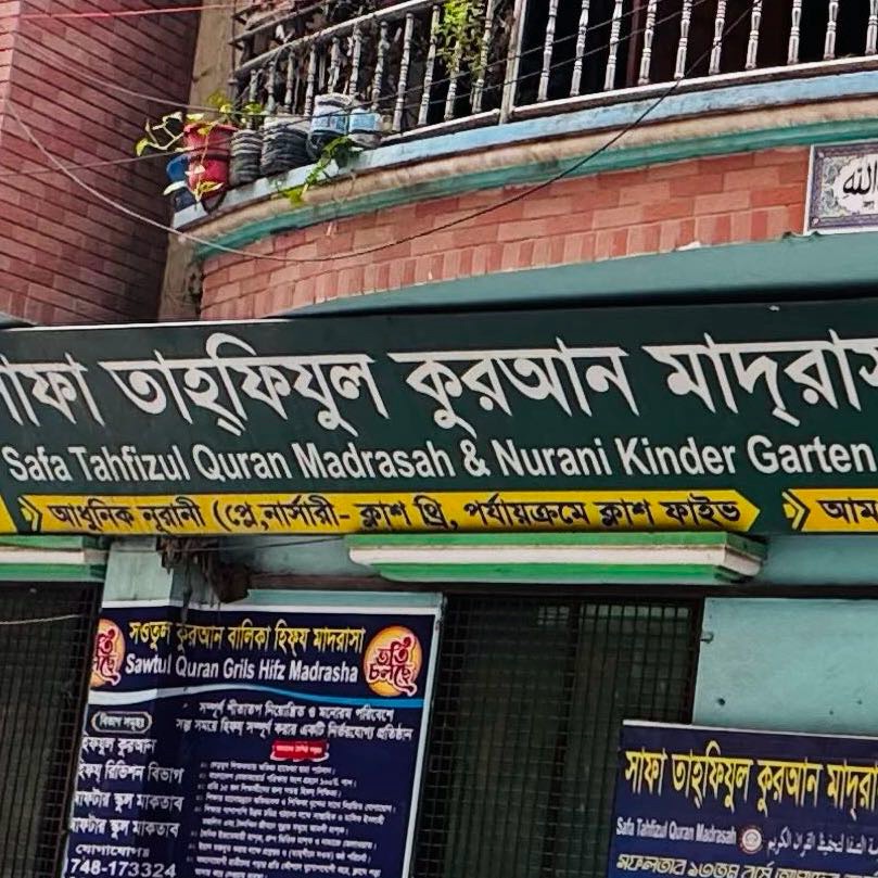 Safa Tahfizul Quran Madrasah & Nurani Kindergarden