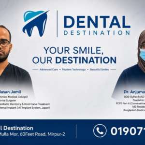 Dental Destination - Photo 5