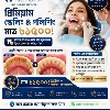 Dental Treatment
