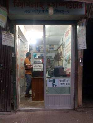 Image 1