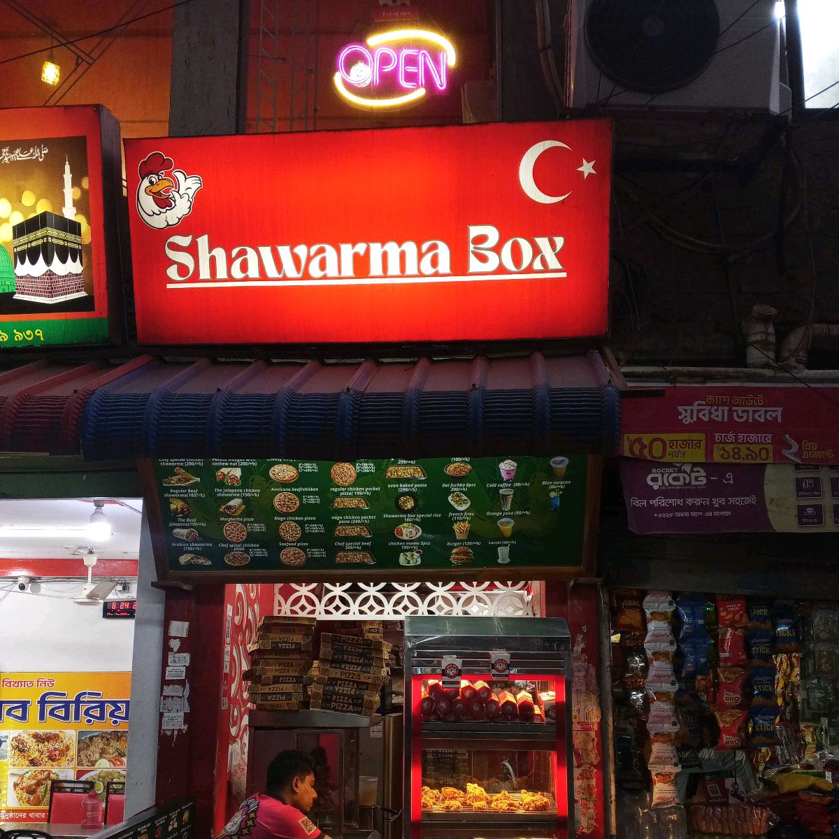Shawarma Box