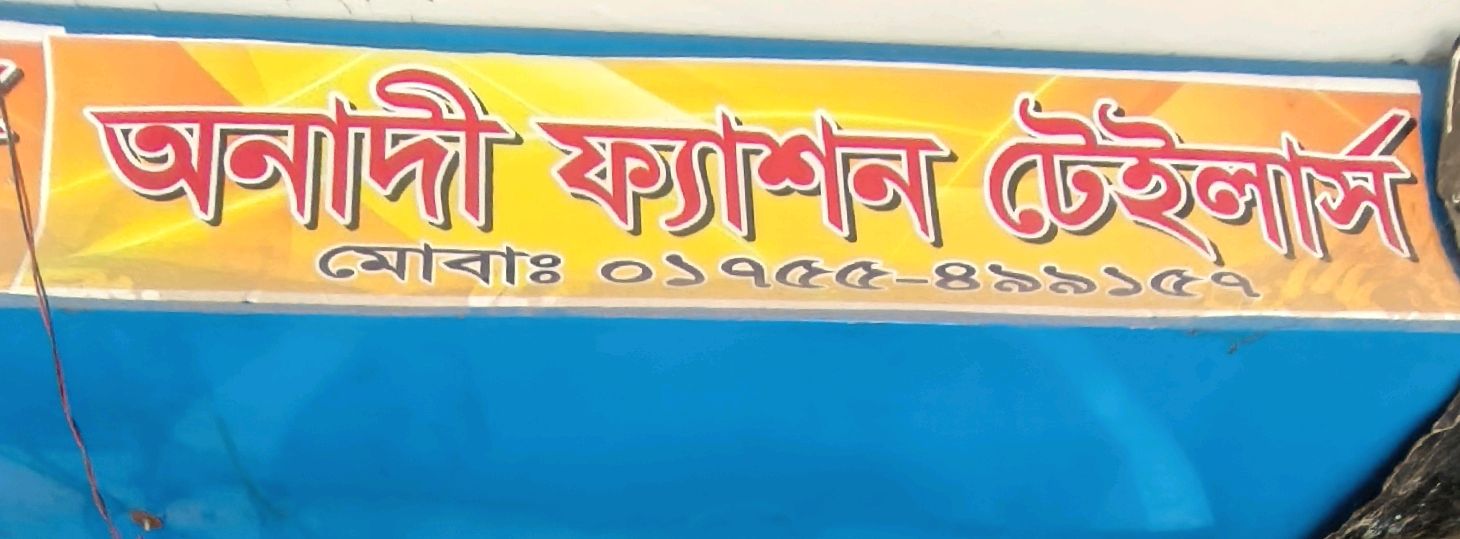 Onadi Fashion Tailors