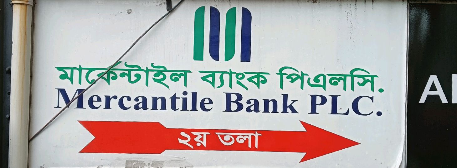 Marcantile Bank PLC