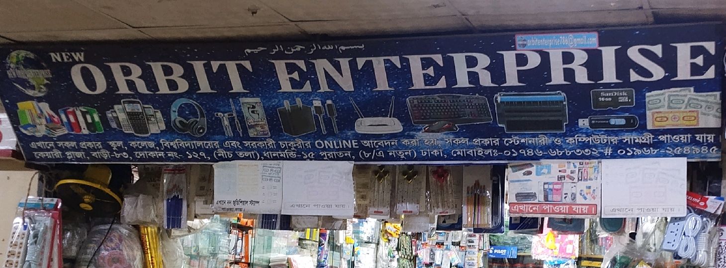 Orbit Enterprise