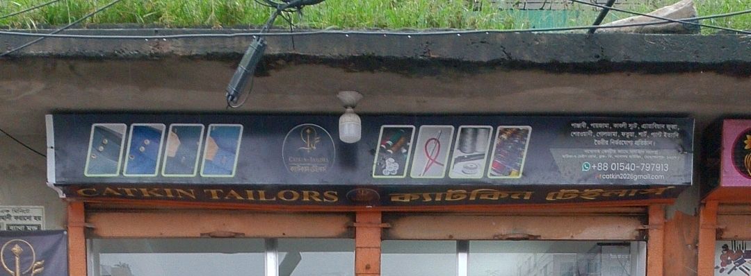 Catkin Tailor’s