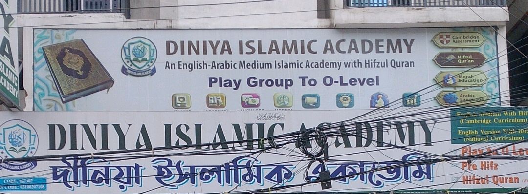 Diniya Islamic Academy