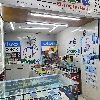 shop