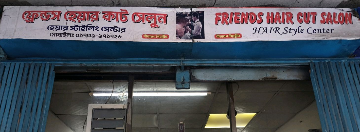 Friends Hair Saloon