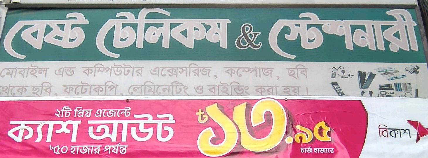 Best Telecom and Stationary