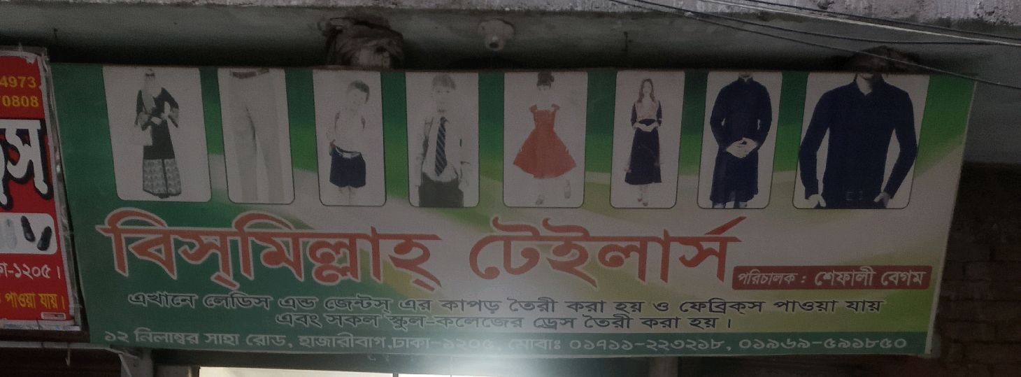 Bismillah Tailor’s