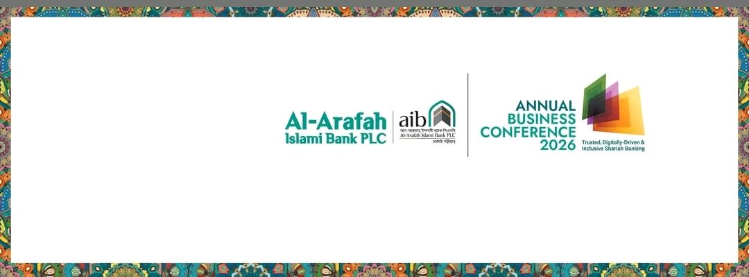 Al Arafah Islami Bank Plc - Manda Branch