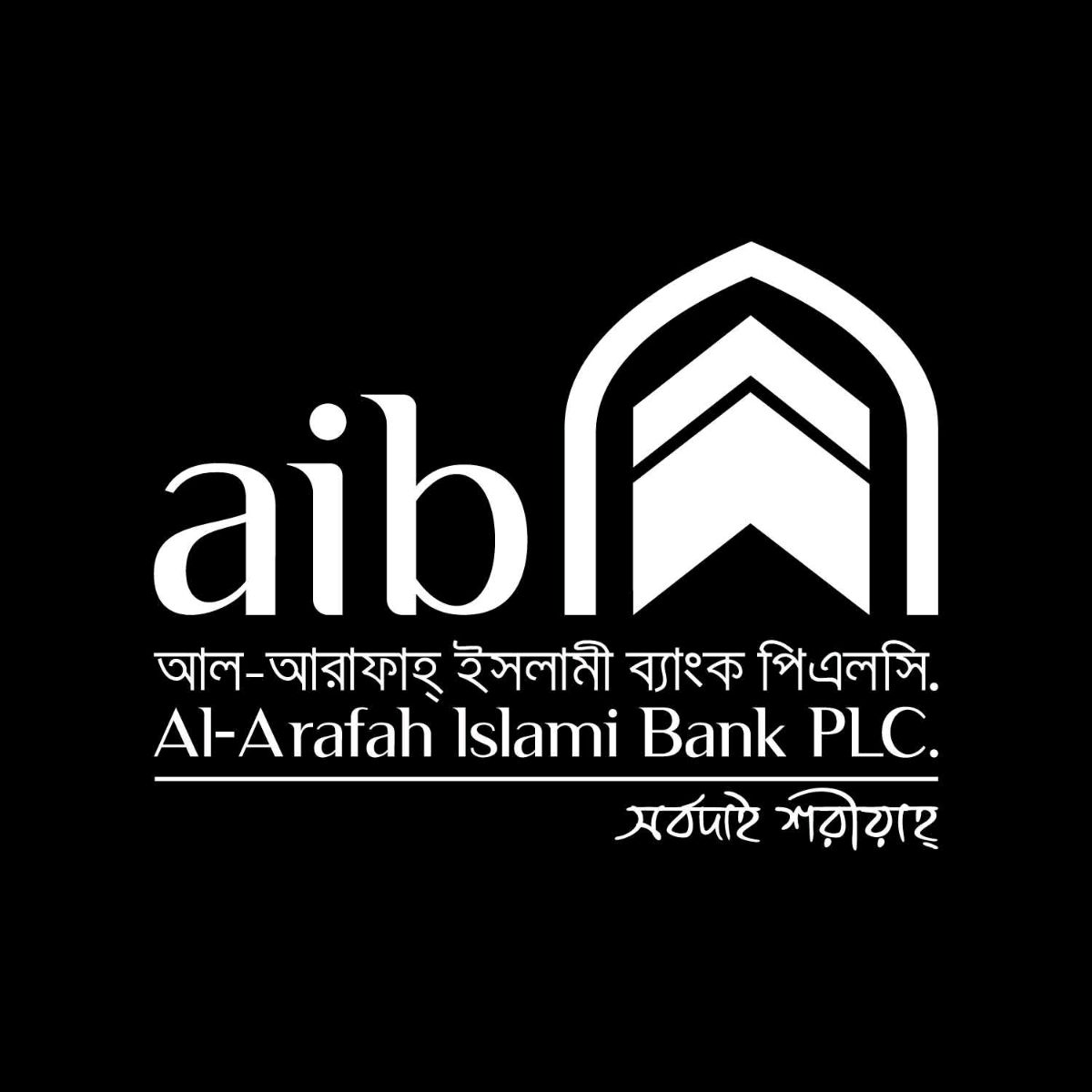Al Arafah Islami Bank Plc - Manda Branch