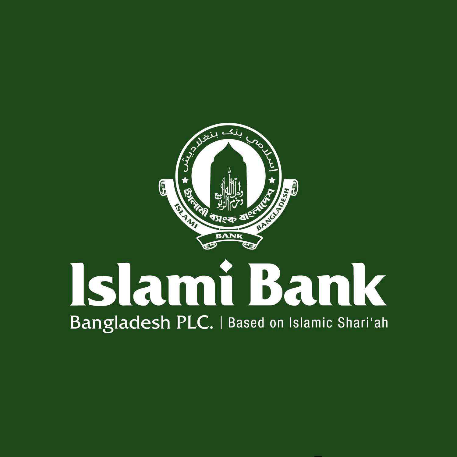 Islami Bank Bangladesh Limited - Agent banking kawlar moddo para
