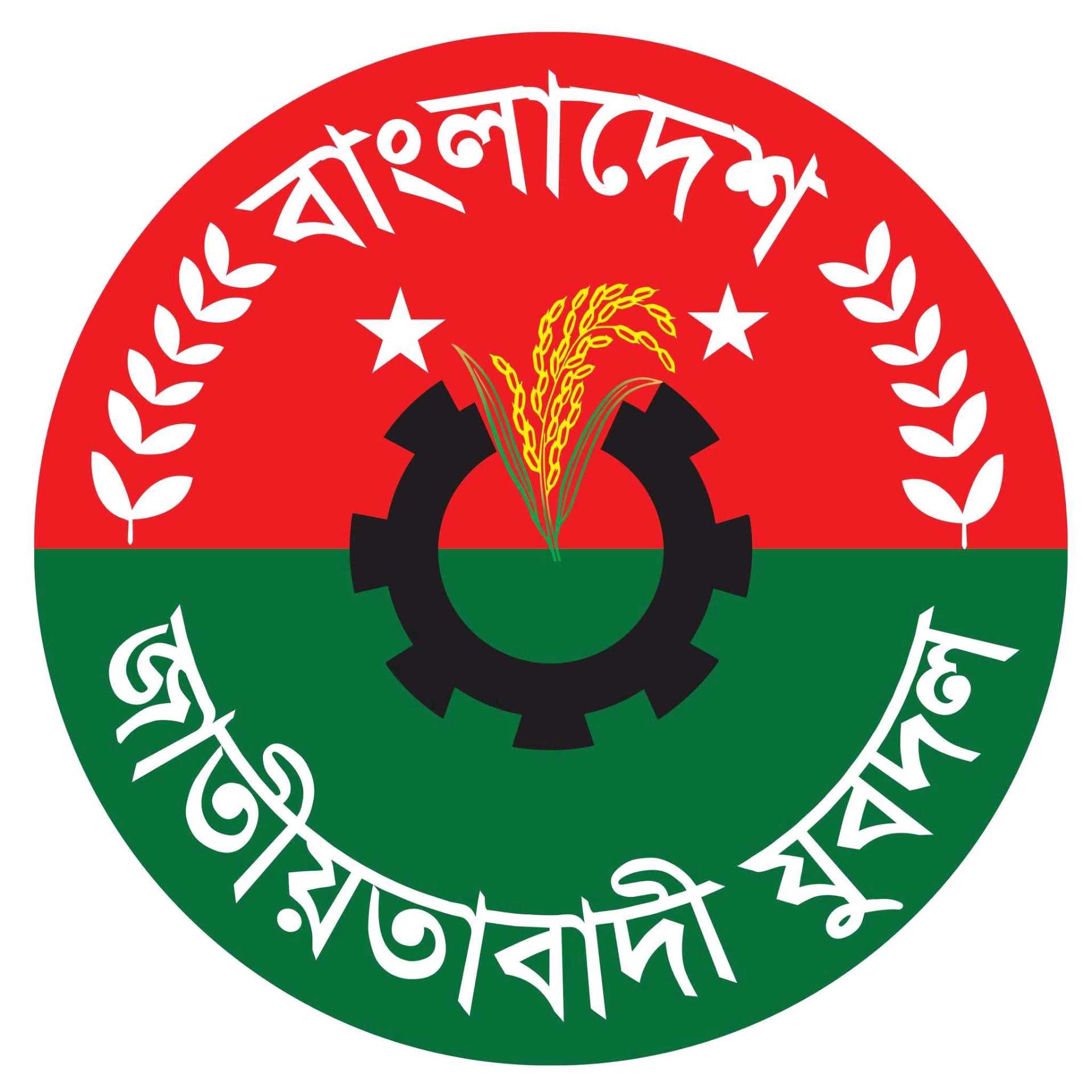 Bangladesh Nationalist Party - 49 no word office