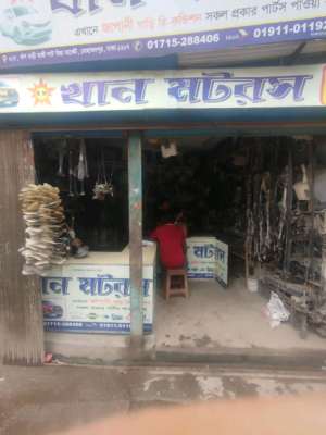 Image 2