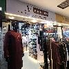 outlet