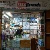 electronic
