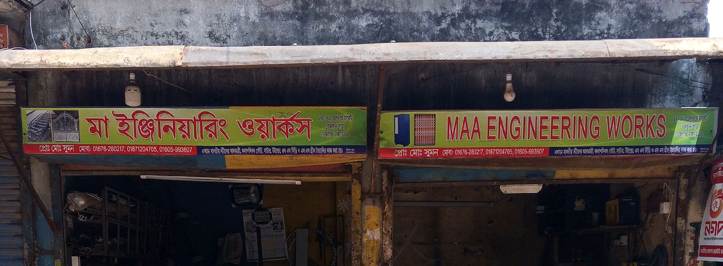 Maa Engineering Works