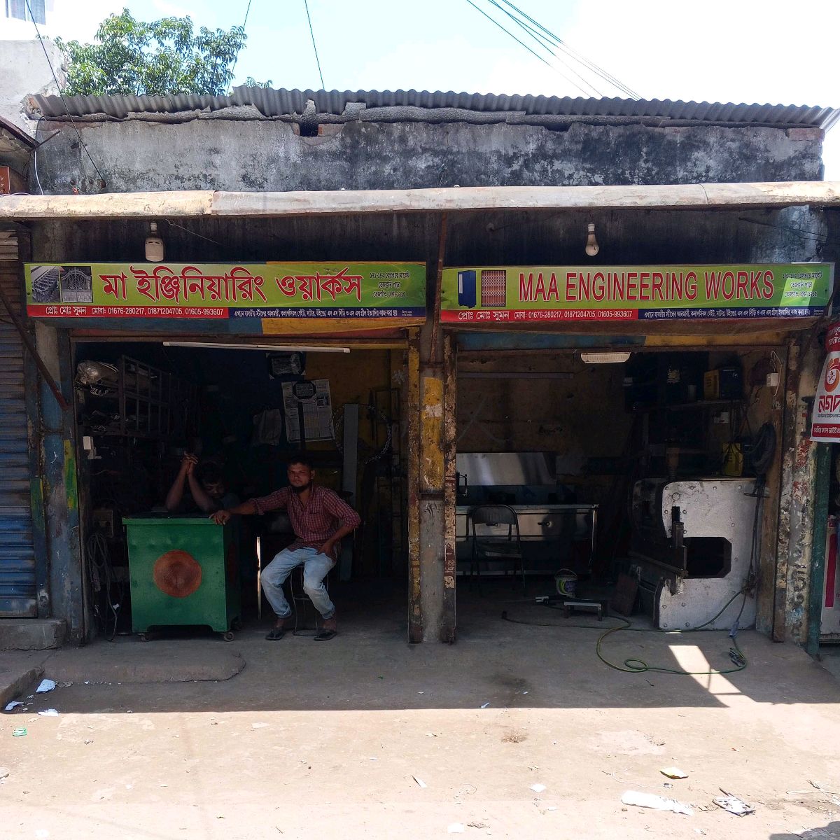 Maa Engineering Works