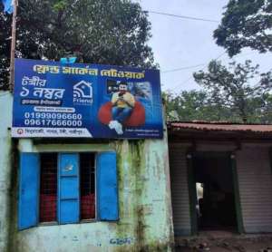 Left side satter open shop internet service shop