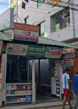 Saad Dental Clinic inside Saad Pharmacy