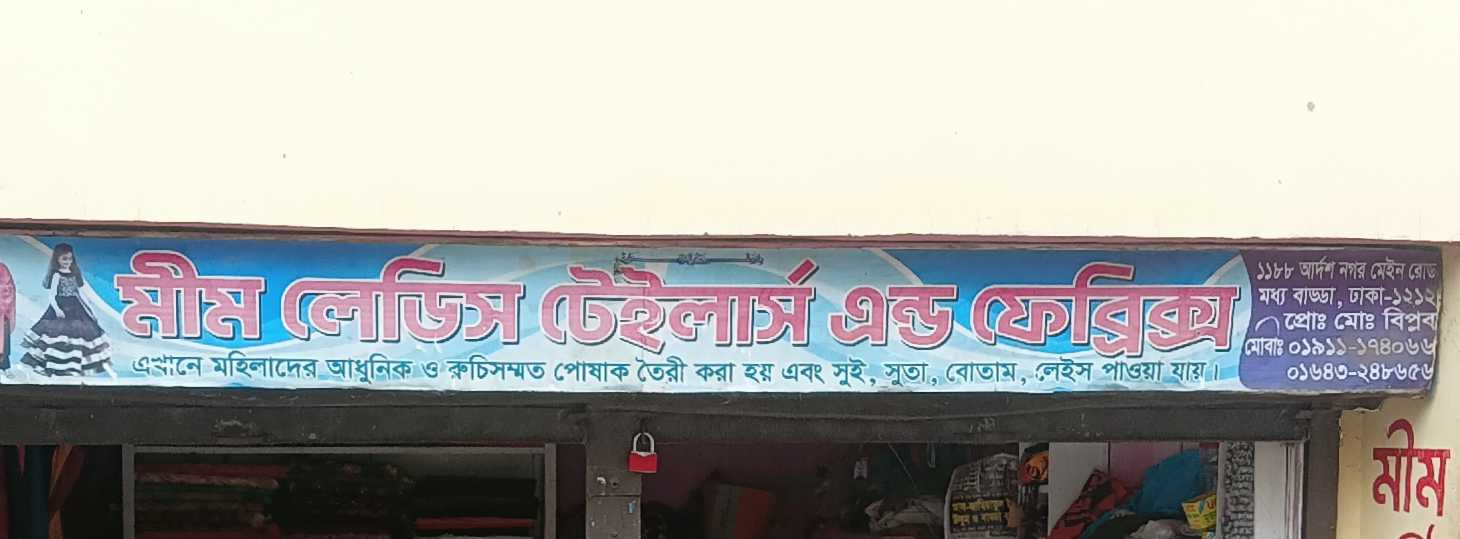 Mim Ladies Tailors And Fabrics
