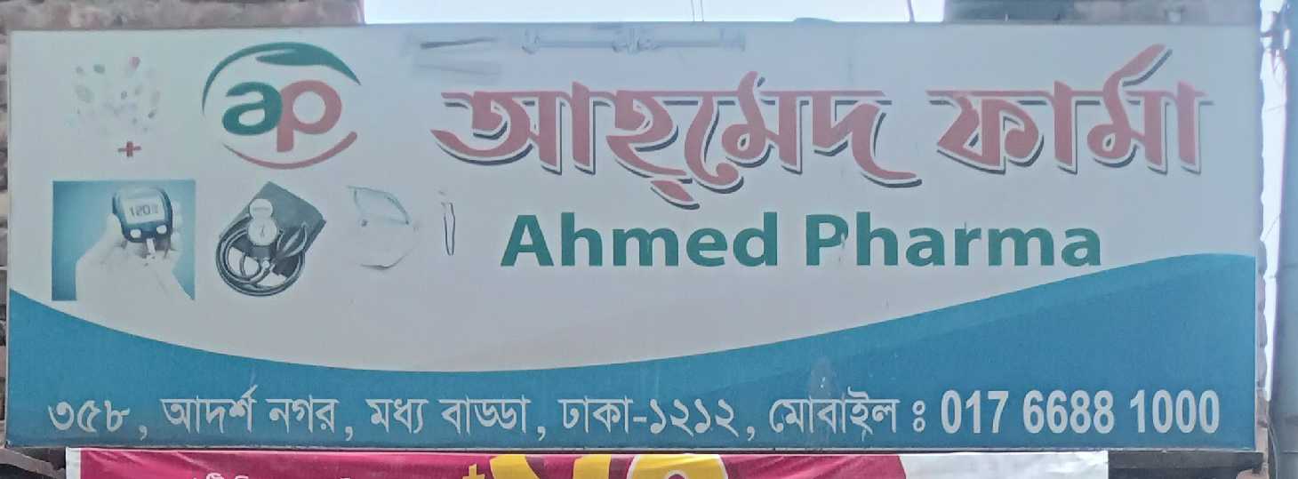 Ahmed Pharma