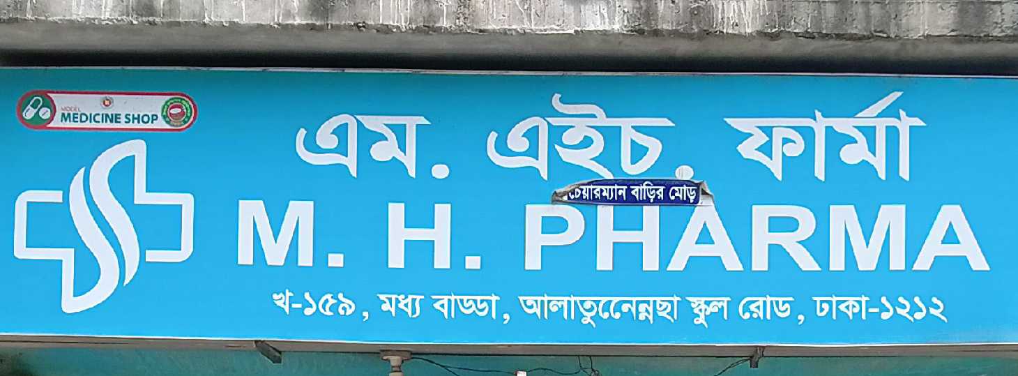 M. H. Pharma