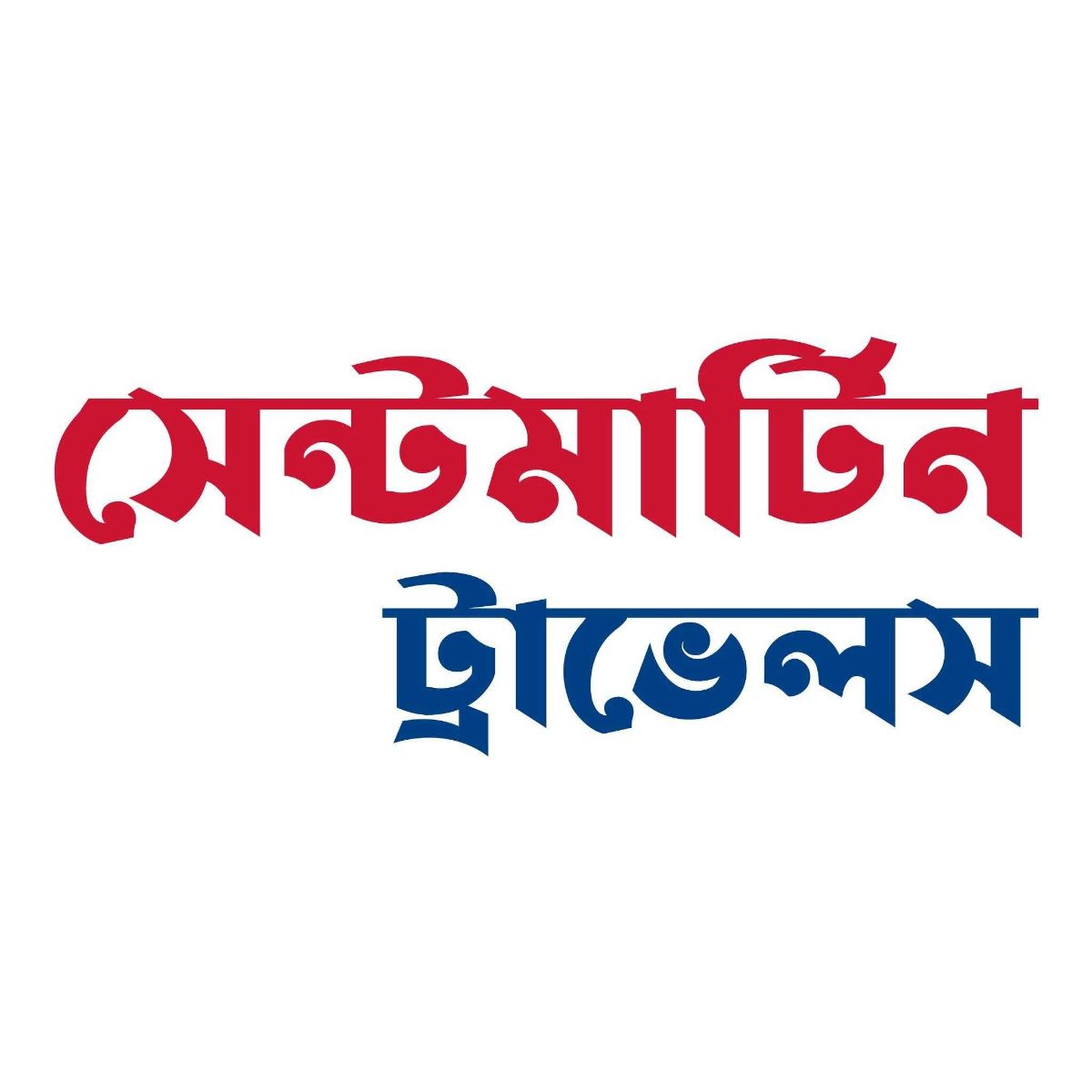 Saintmartin Paribahan Ltd - Panthapath Dhanmondi