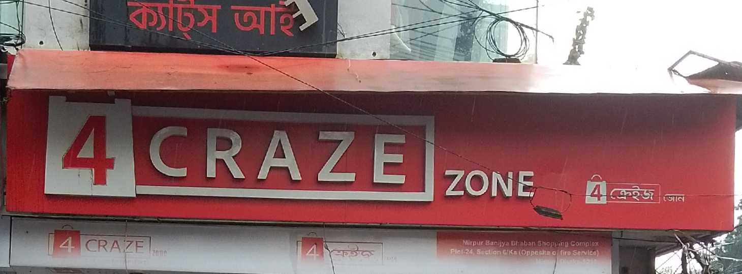 4 Craze Zone