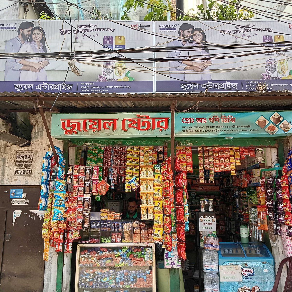 Juyel Store