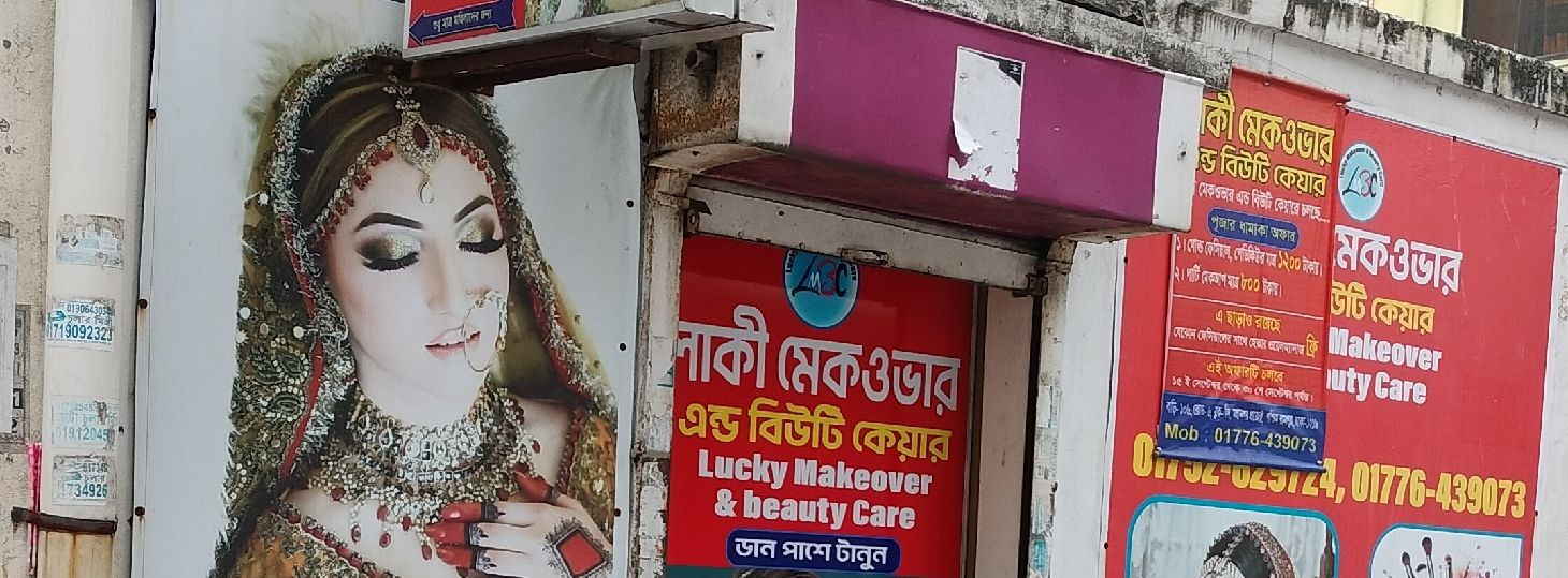Lucky Makeover And Beauty Care