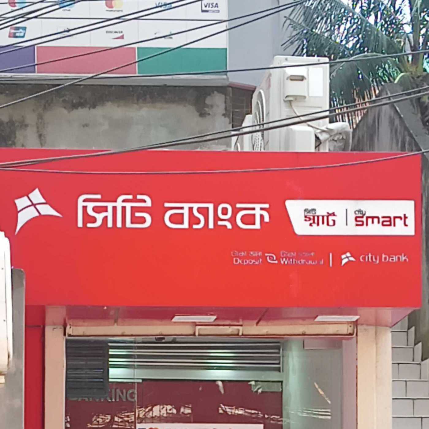 City Bank PLC (ATM) - Kalachandpur Sub Branch