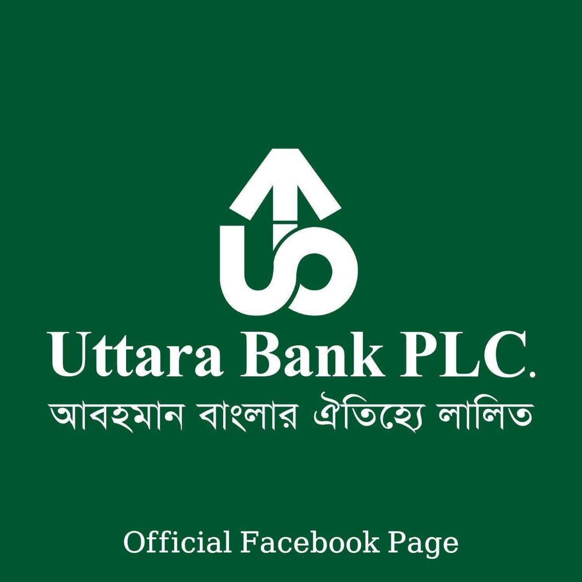Uttara Bank PLC. - Mugda Branch