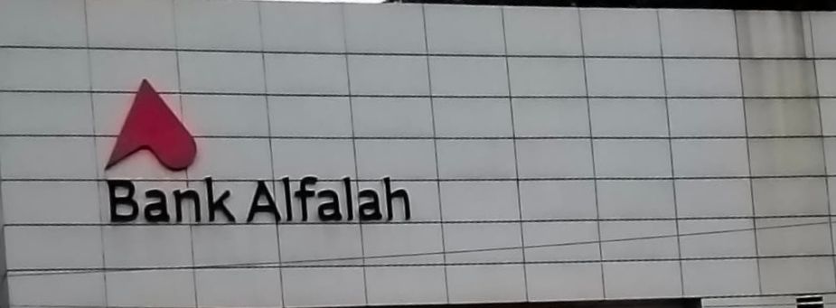 Bank Alfalah  - Dhanmondi 8/A
