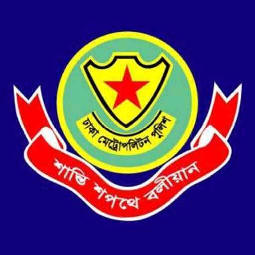 Deputy Commissioner Of Police - Traffic-Gulshan Division