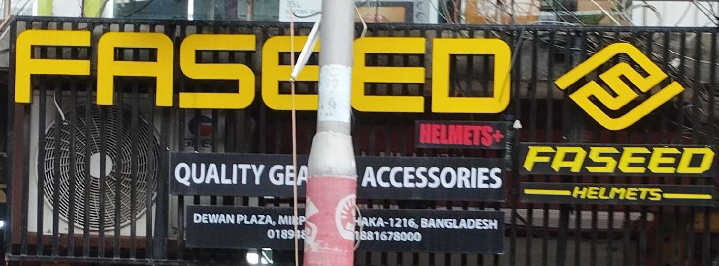 Faseed